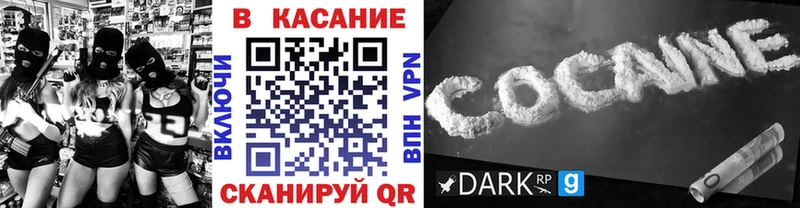 Наркошоп купить Галлюциногенные грибы  Альфа ПВП  МАРИХУАНА  Меф мяу мяу  МЕТАМФЕТАМИН  КОКАИН  Курганинск