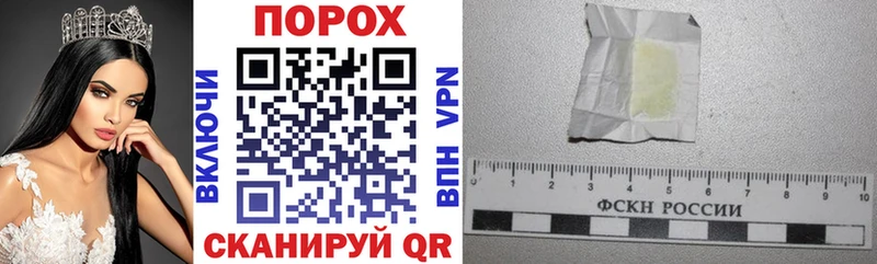 Амфетамин Розовый  Купить где  Курганинск 