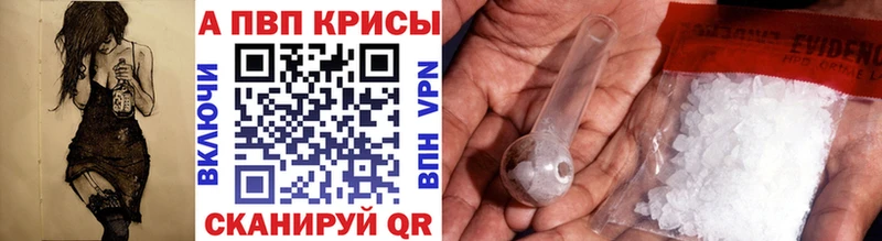 Купить где  Курганинск  Альфа ПВП СК 