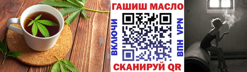 Печенье с ТГК конопля  Купить закладки  Курганинск 