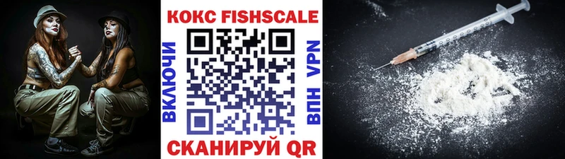 COCAIN Эквадор  Купить закладки  Курганинск 