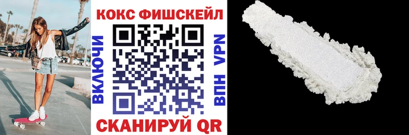 КОКАИН 99% Курганинск