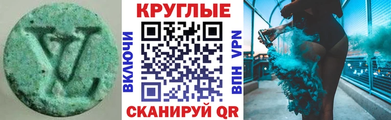 Ecstasy Дубай  Купить  Курганинск 