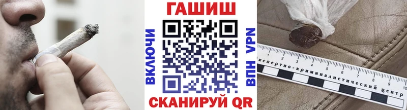 Купить где  Курганинск  ГАШ ice o lator 