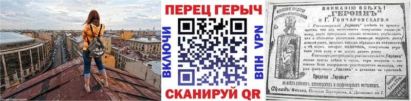 Купить  Курганинск  Героин белый 