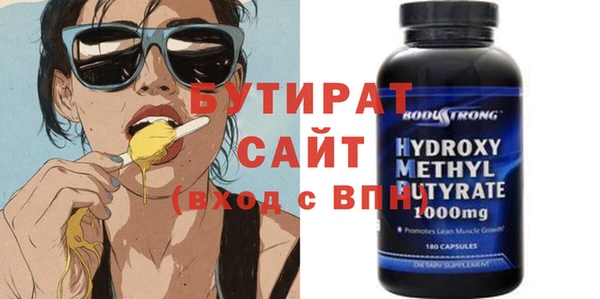 амфетамин Бугульма