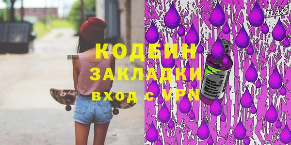 герыч Верхний Тагил