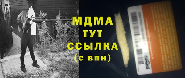 винт Бронницы