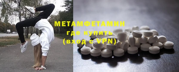 герыч Верхний Тагил