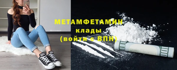 герыч Верхний Тагил