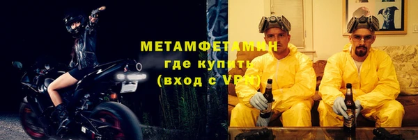 амфетамин Бугульма