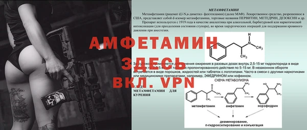 винт Бронницы
