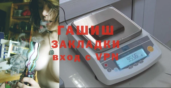 амфетамин Бугульма