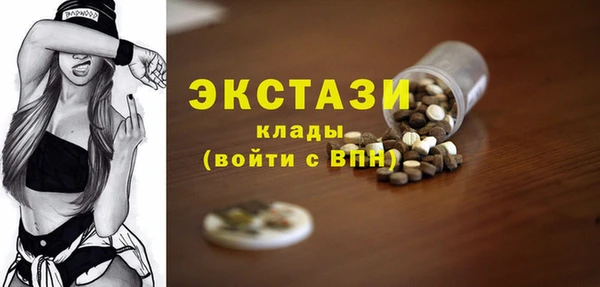 амфетамин Бугульма