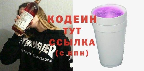 винт Бронницы