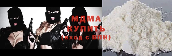 амфетамин Бугульма