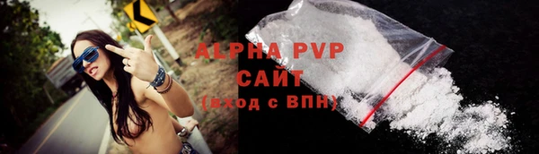 винт Бронницы