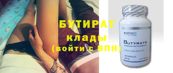 дистиллят марихуана Бородино