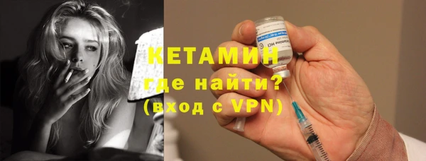 мескалин Елизово