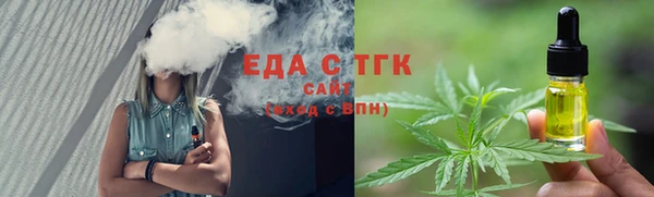 ПСИЛОЦИБИНОВЫЕ ГРИБЫ Елабуга