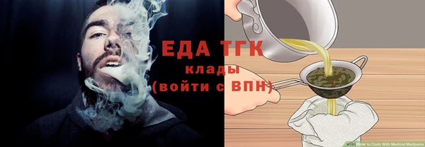 винт Бронницы