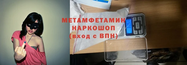 винт Бронницы