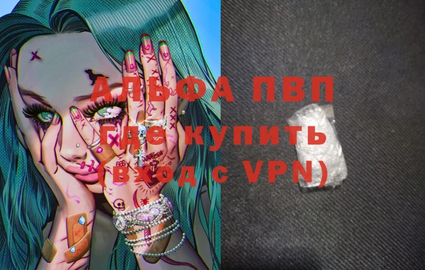 дистиллят марихуана Бородино