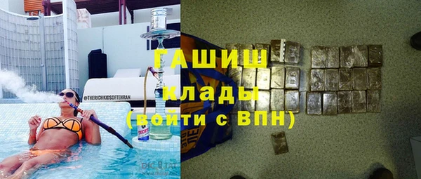 дистиллят марихуана Бородино