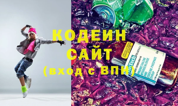 дистиллят марихуана Бородино