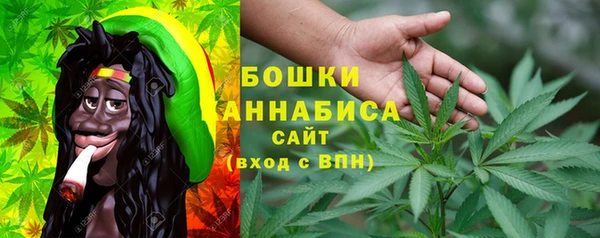 дистиллят марихуана Бородино