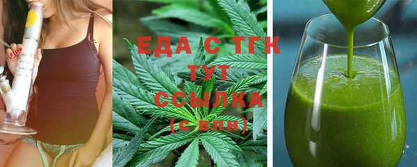 ПСИЛОЦИБИНОВЫЕ ГРИБЫ Елабуга