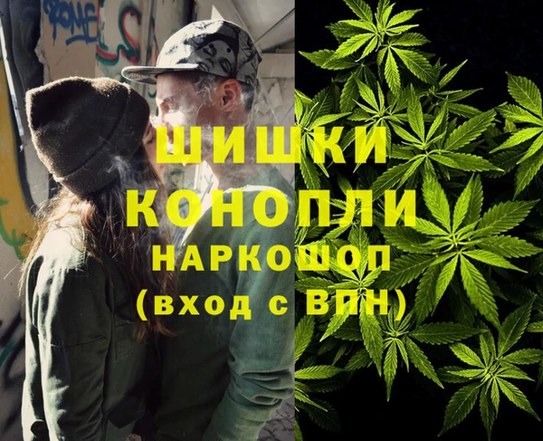 дистиллят марихуана Бородино