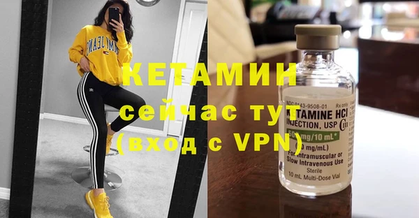 мескалин Елизово