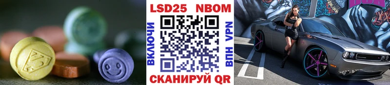 Лсд 25 экстази ecstasy  Купить где  Курганинск 