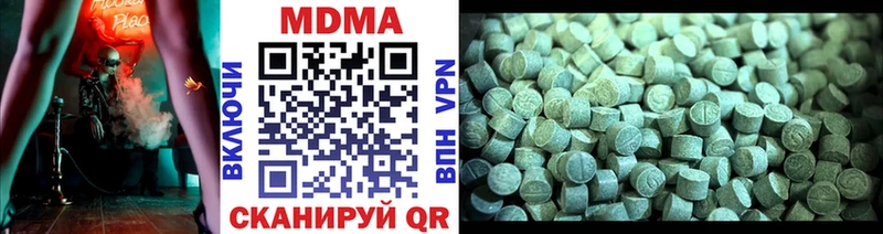 MDMA Molly  Купить  Курганинск 