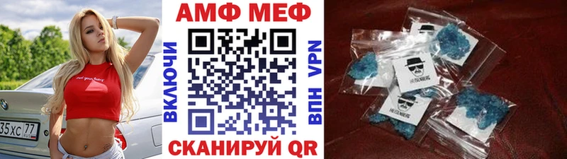 Метамфетамин витя  Купить закладки  Курганинск 