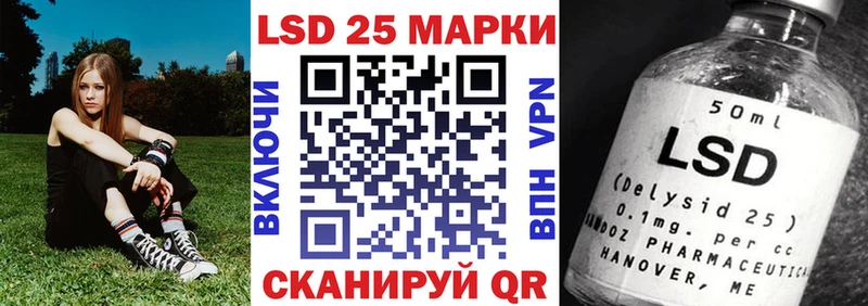 Марки N-bome 1500мкг  Купить закладки  Курганинск 