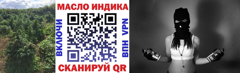 ТГК Wax  Купить где  Курганинск 